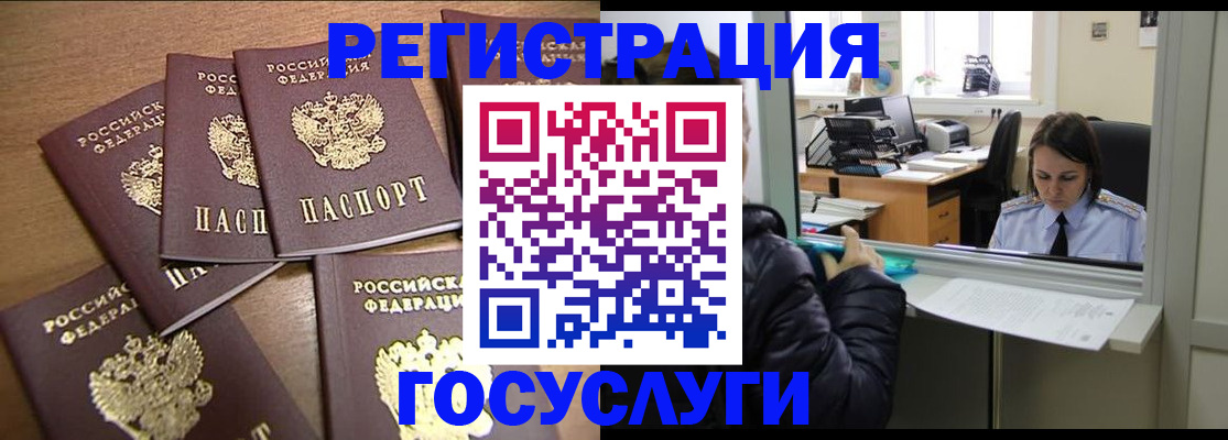 временная регистрация поиск в Пикалёво